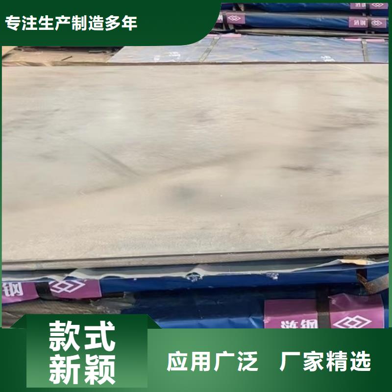定制特厚鋼板零切的廠家