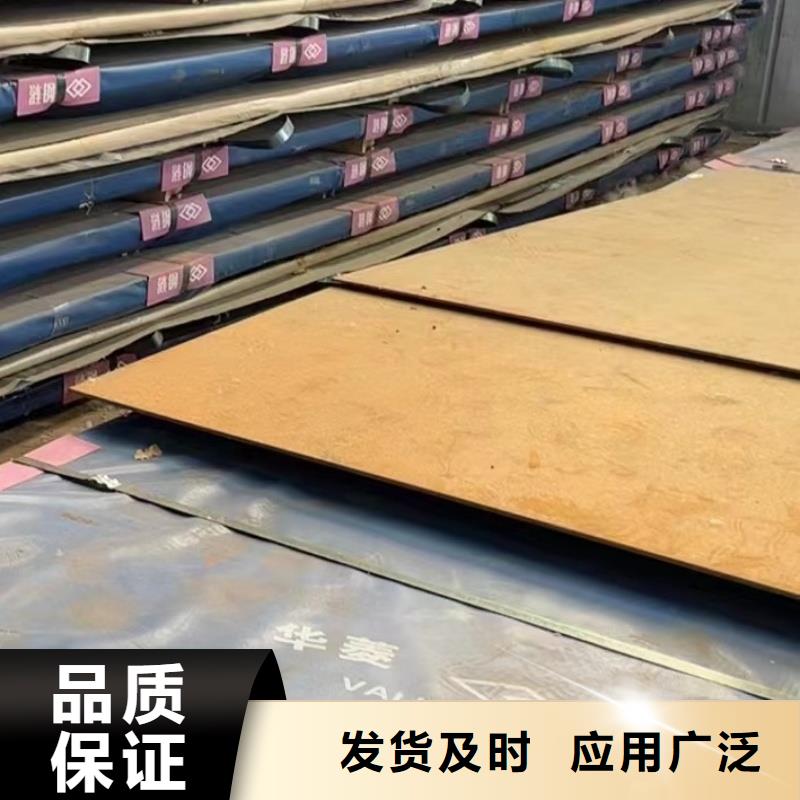 gcr15鋼板廠家供應(yīng)批發(fā)