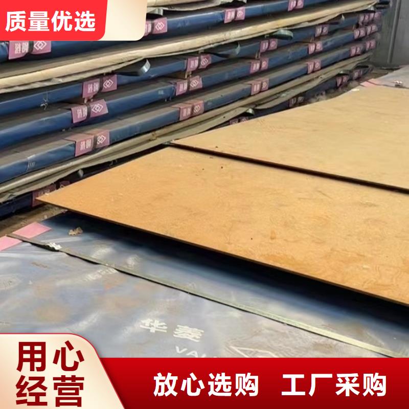 mn13鋼板-品質(zhì)保障