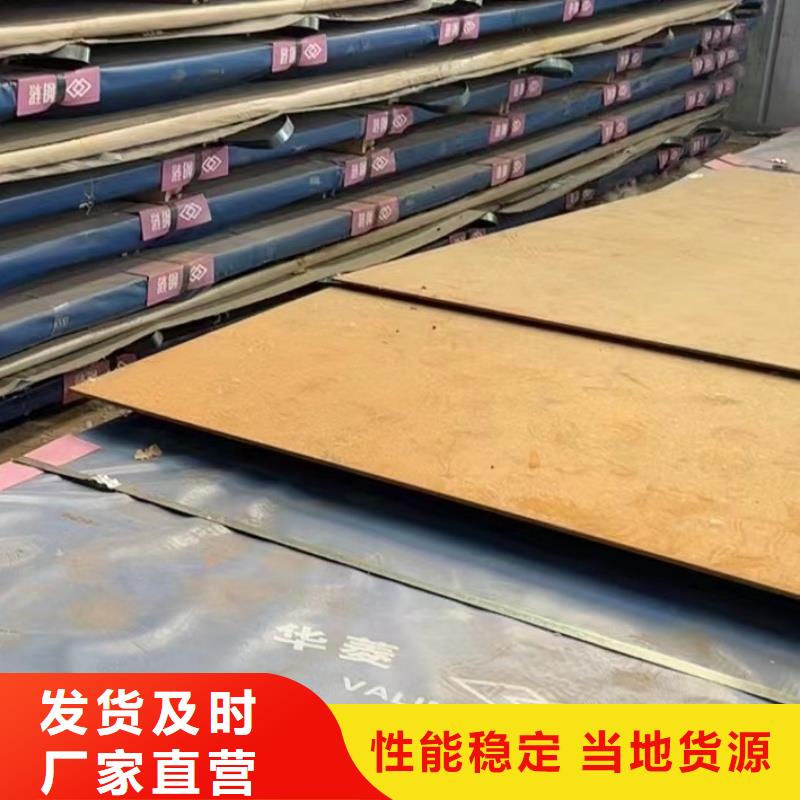 65mn彈簧鋼帶價格實惠