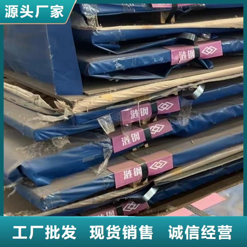 65mn鋼帶硬度廠家-有口皆碑-全國(guó)發(fā)貨