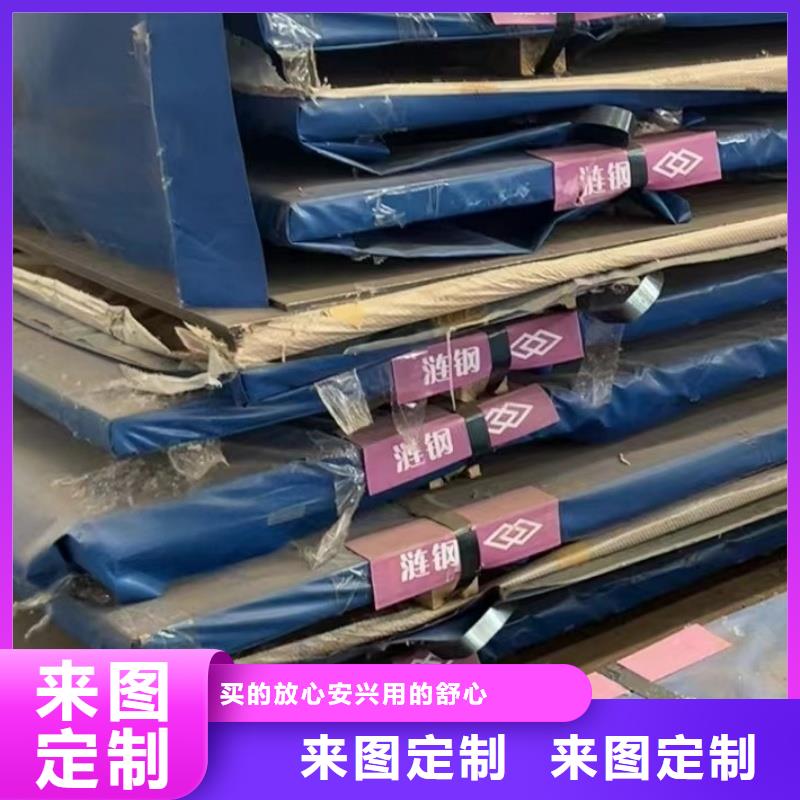 防彈鋼板、防彈鋼板現(xiàn)貨直銷