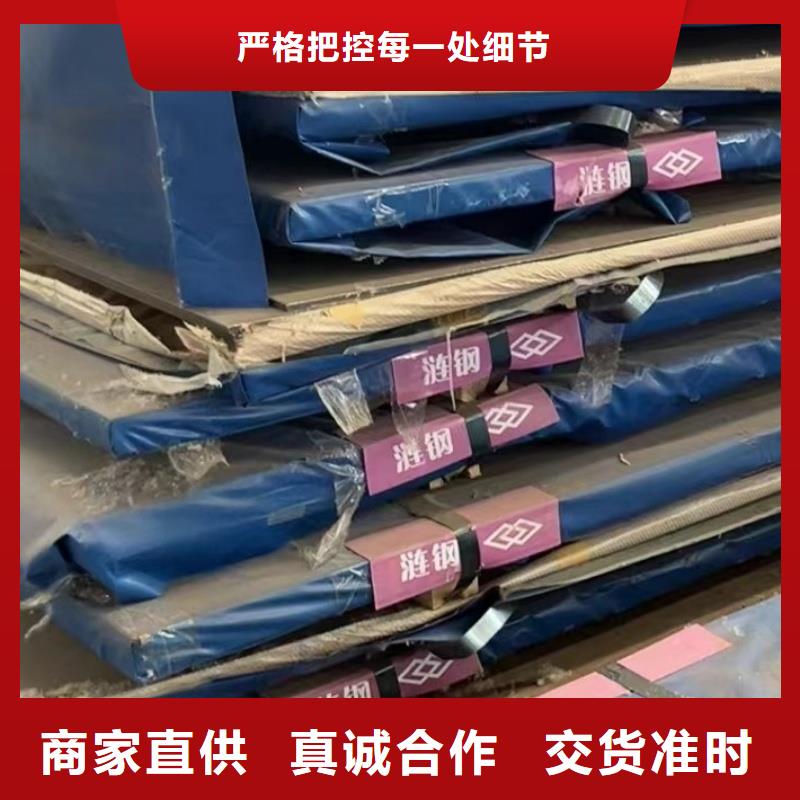 nm500耐磨鋼板市場價