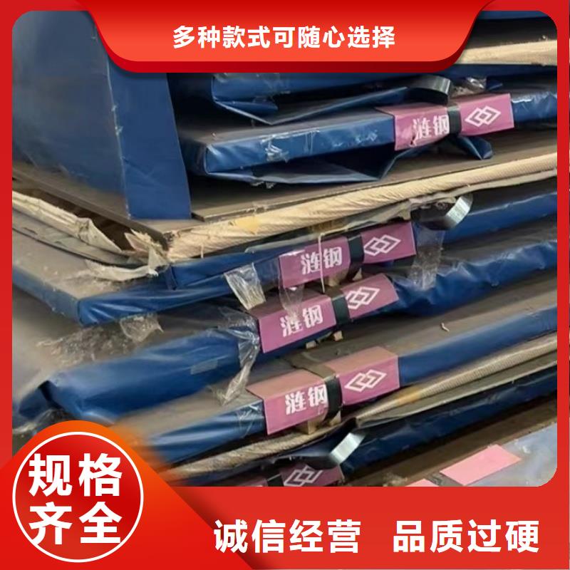 庫(kù)存充足的耐磨復(fù)合板批發(fā)商