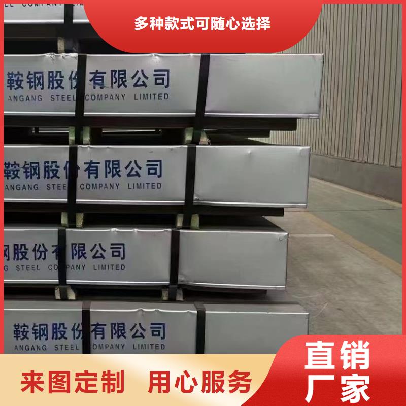 60si2mn鋼板廠家新報(bào)價(jià)