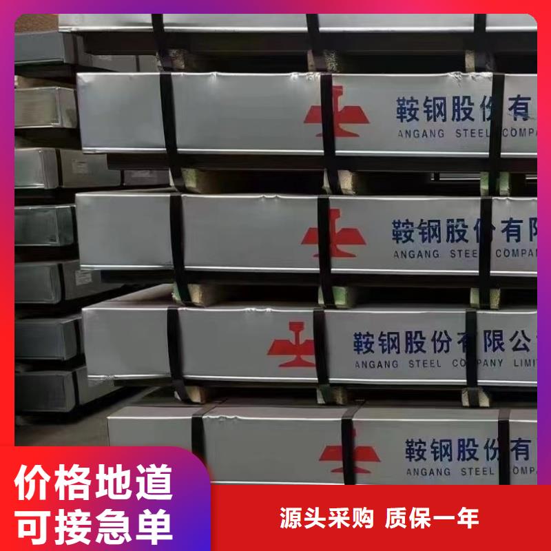 40cr鋼板銷售