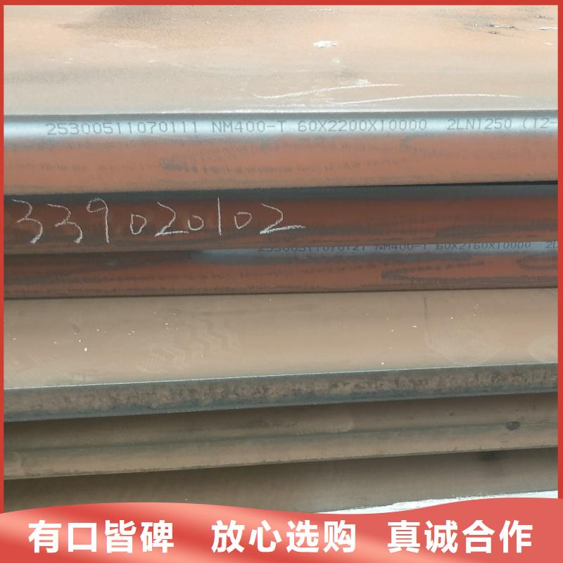 耐磨鋼板Q245R鋼板質量無憂