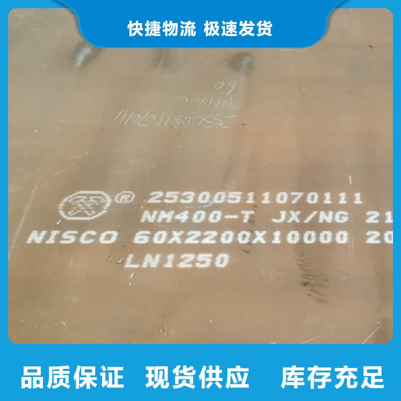 本地q550d鋼板廠家