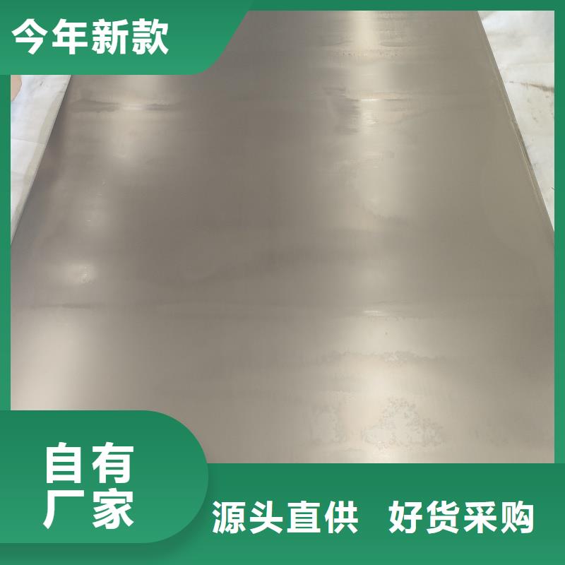 mn13鋼板規(guī)格種類詳細(xì)介紹品牌