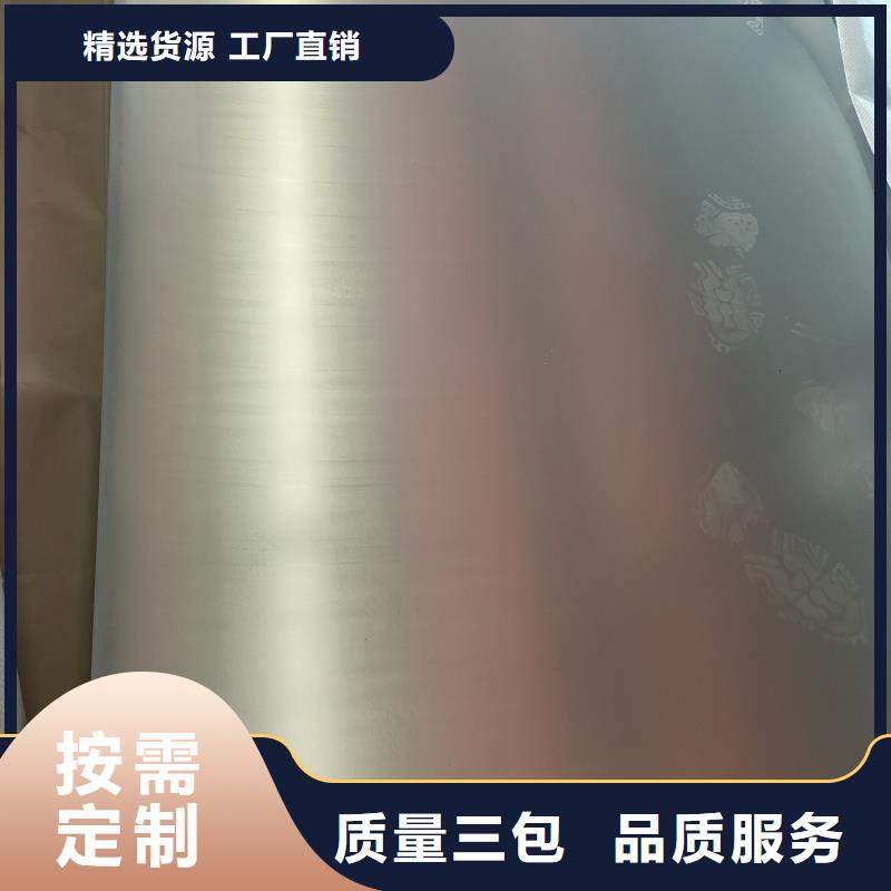 無磁鋼板加工定制