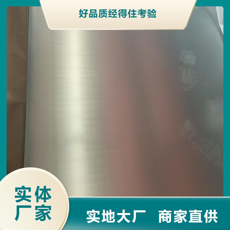 專(zhuān)業(yè)銷(xiāo)售60si2m鋼帶-現(xiàn)貨供應(yīng)