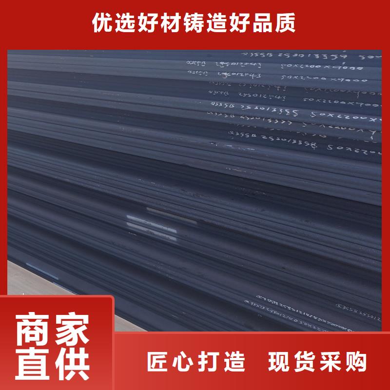 mn13鋼板定做廠家