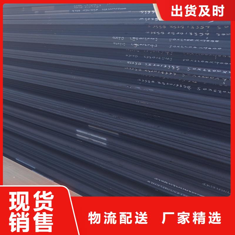 耐酸鋼板質(zhì)量為本