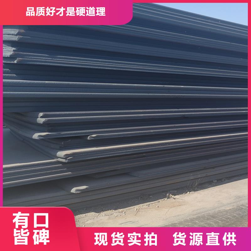 特厚板特厚鋼板現(xiàn)貨長期供應(yīng)