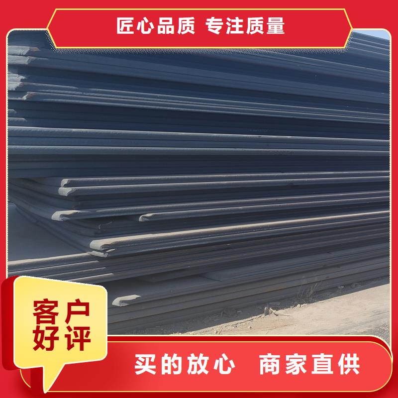nm500耐磨鋼板期待您的咨詢(xún)