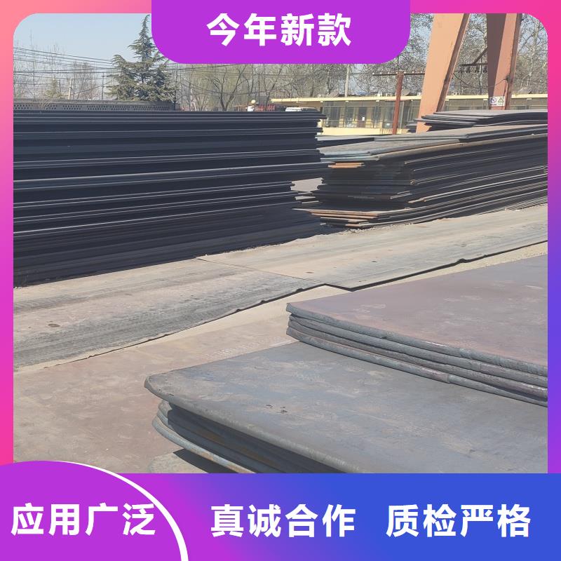 低合金特厚鋼板生產(chǎn)公司