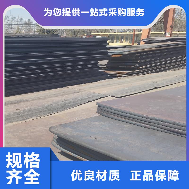nm500耐磨鋼板期待您的咨詢