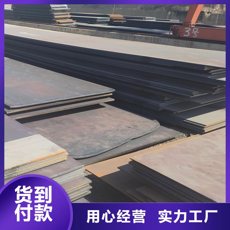 資訊：42crmo鋼板生產(chǎn)廠家