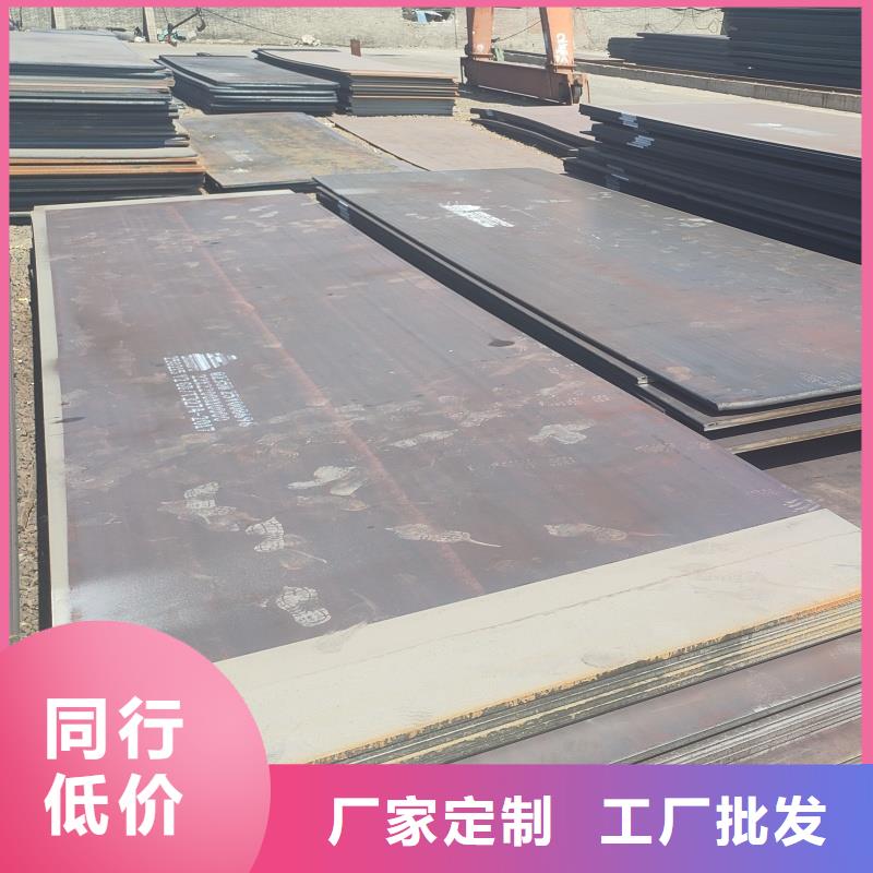 開平板特厚板材、開平板特厚板材生產(chǎn)廠家—薄利多銷