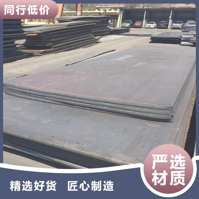 特厚鋼板鋸切大企業(yè)