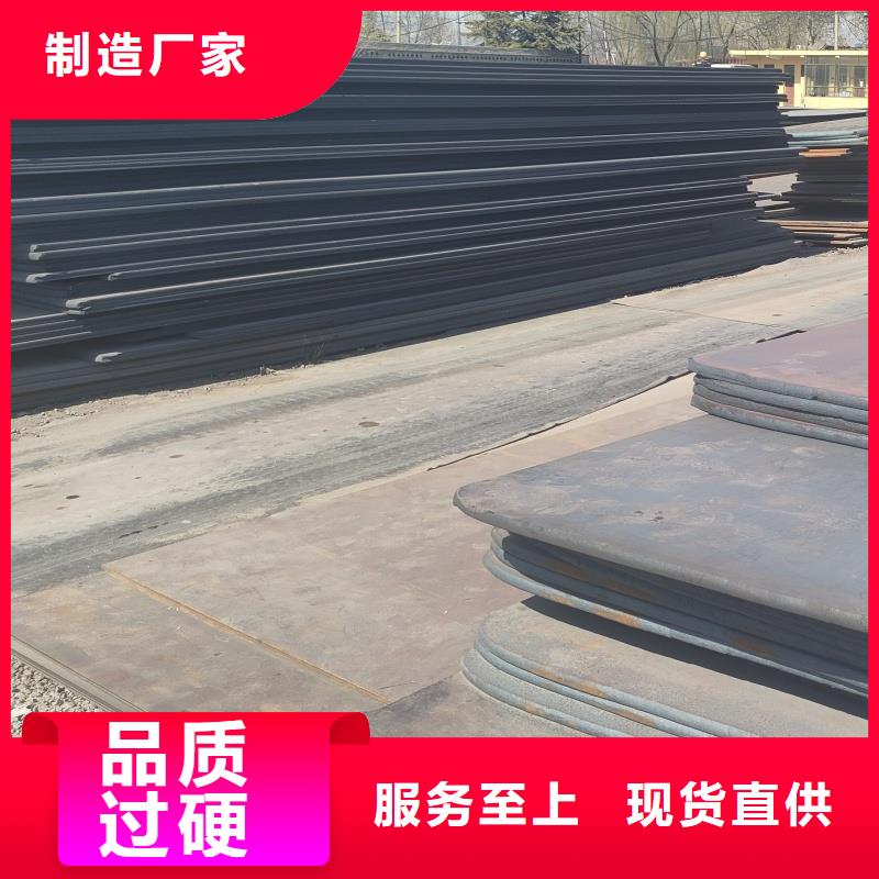 65mn彈簧帶鋼廠家供應(yīng)價(jià)格
