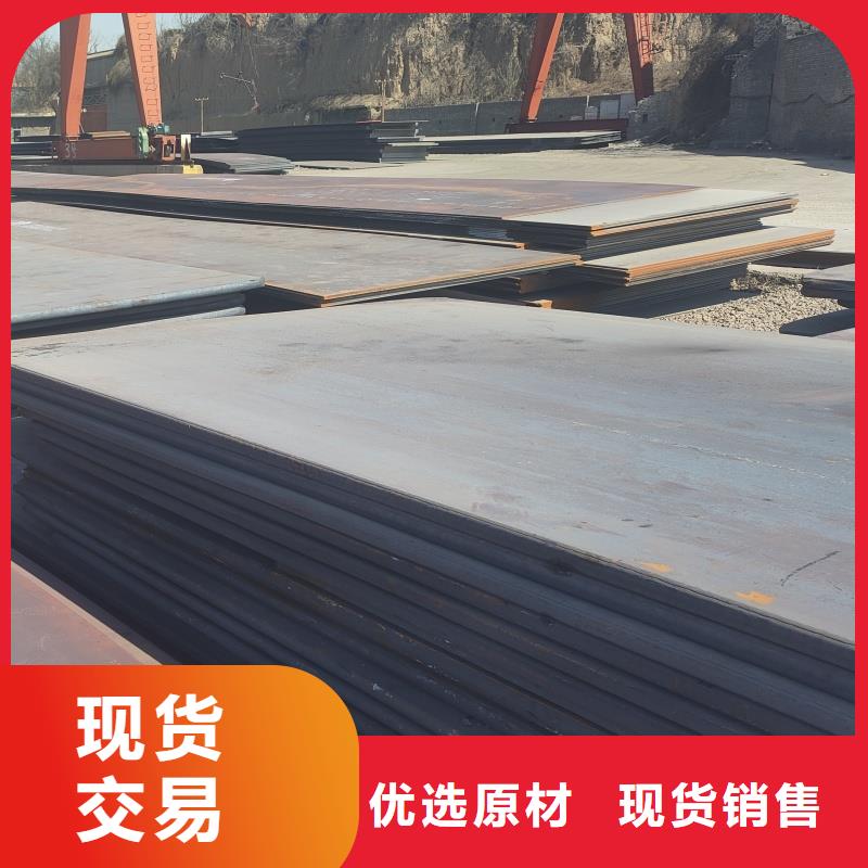 q550d鋼板采購