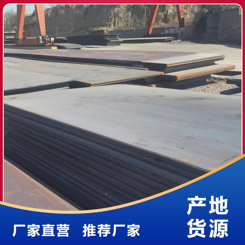 質(zhì)量好的特厚板特厚鋼板實體廠家