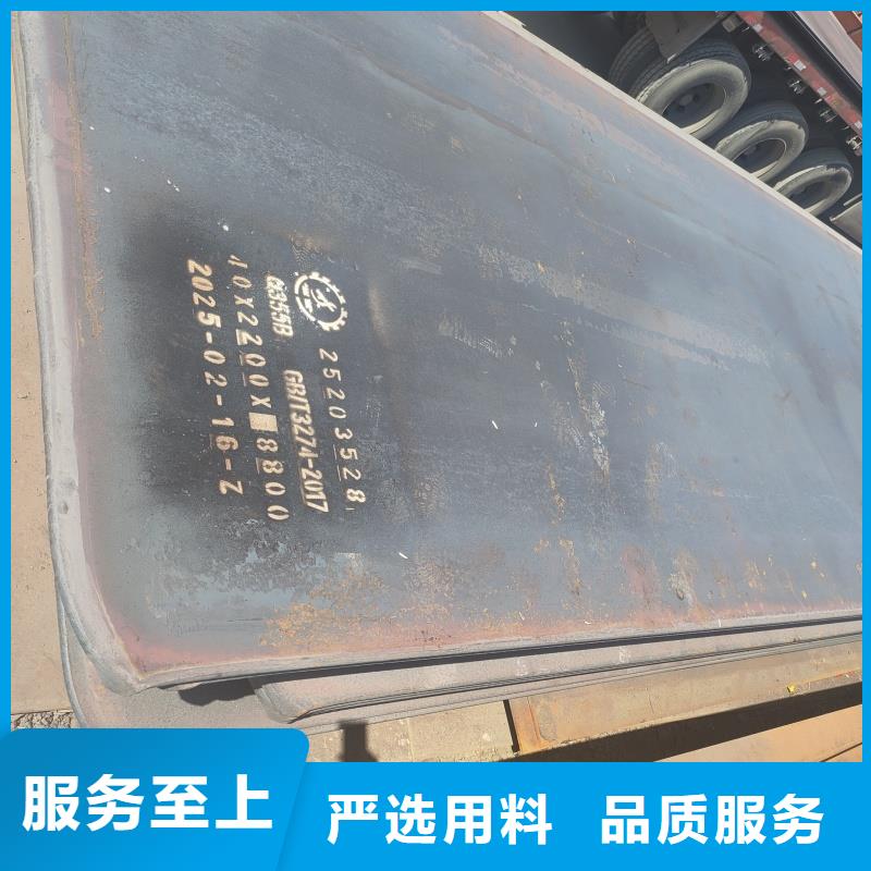 防彈鋼板-防彈鋼板品牌廠家
