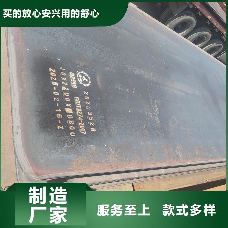 采購特厚板材認(rèn)準(zhǔn)東匯鋼鐵有限公司