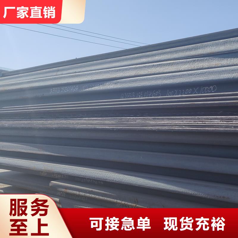 20mn23alv鋼板現(xiàn)貨全國配送