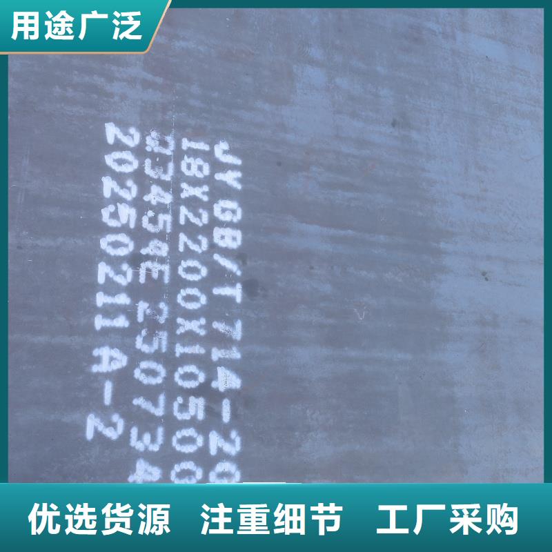 發(fā)貨及時的nm400耐磨板基地