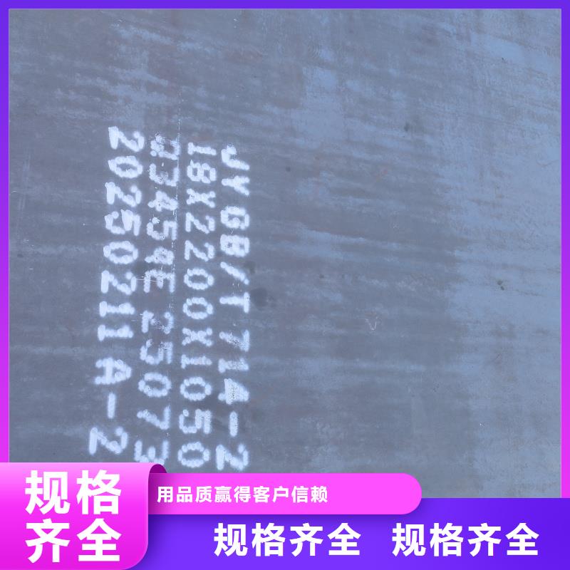 耐磨鋼板品質(zhì)保障價(jià)格合理