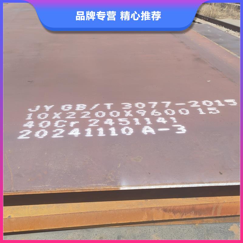 #特厚鋼板加工#歡迎訪問