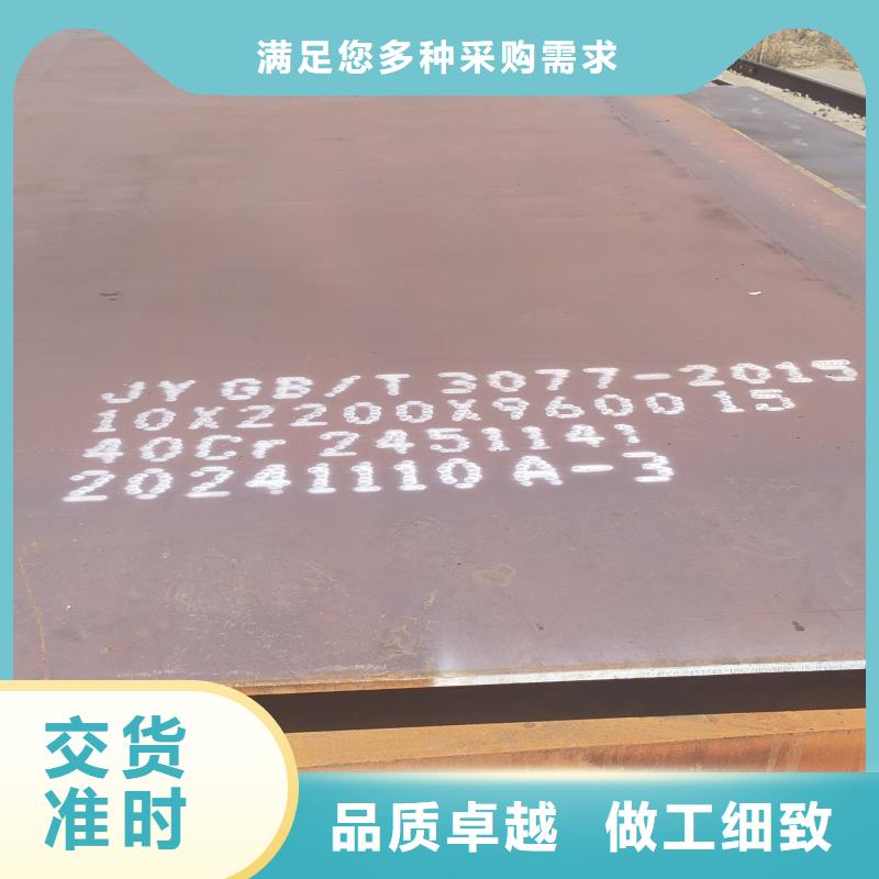 質(zhì)量可靠的nm400耐磨板供貨商