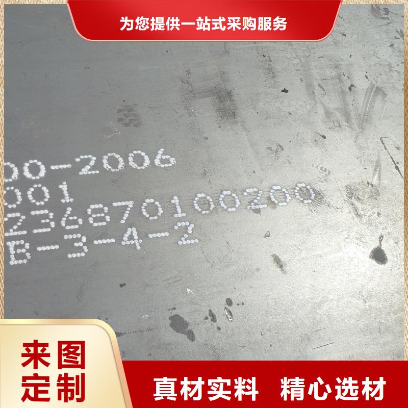65mn鋼板-生產(chǎn)廠家