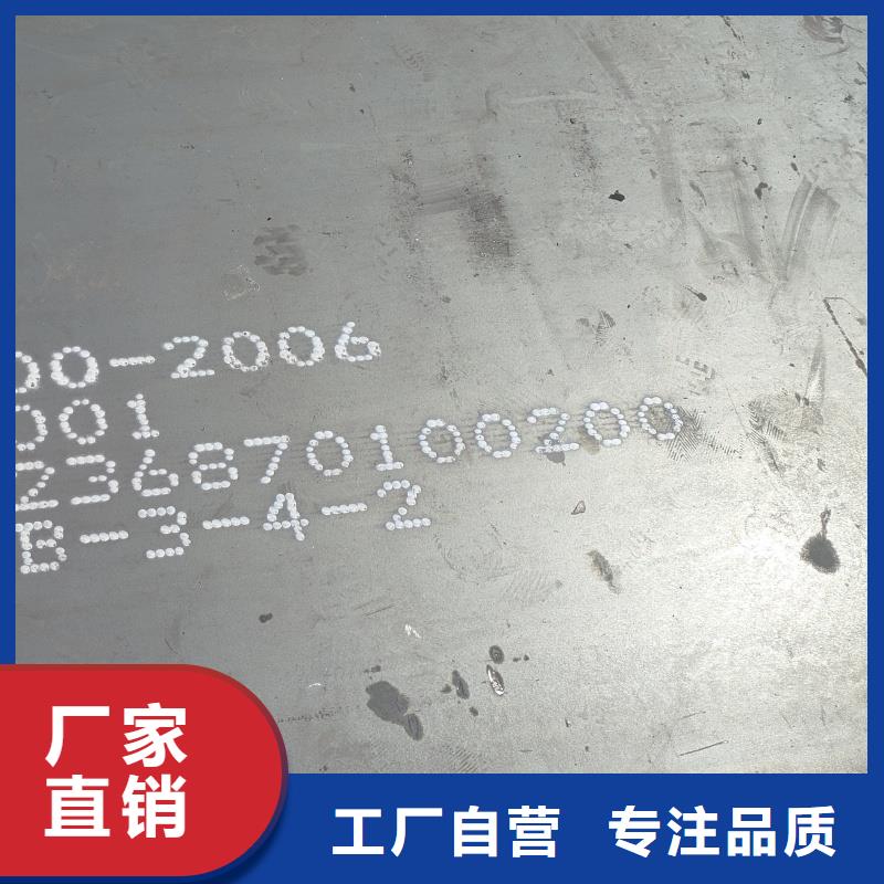12cr1mov鋼板現(xiàn)貨長期供應(yīng)
