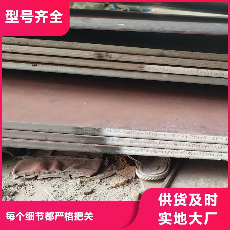 60si2m硬態(tài)鋼帶-60si2m硬態(tài)鋼帶專業(yè)生產(chǎn)