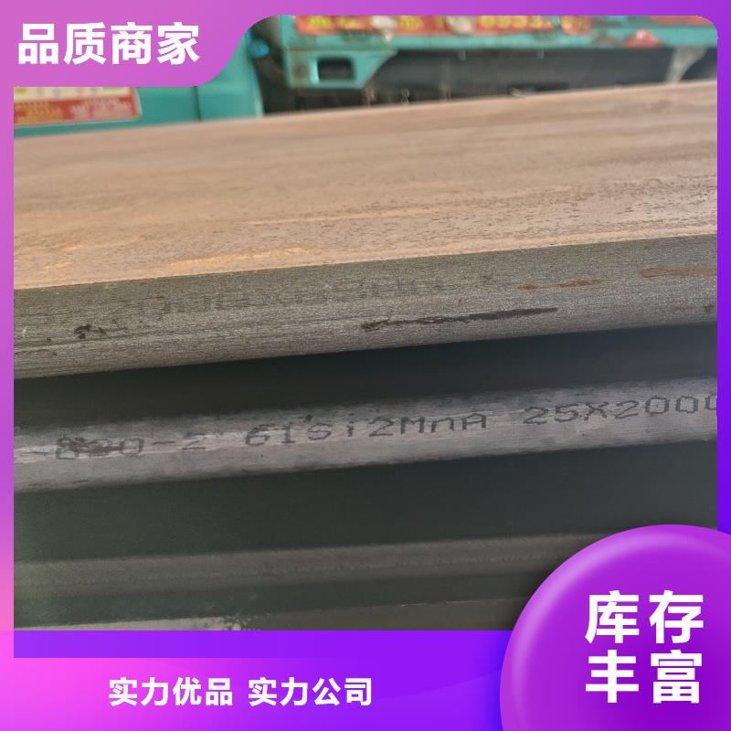 耐磨鋼板NM360鋼板工藝精細(xì)質(zhì)保長(zhǎng)久