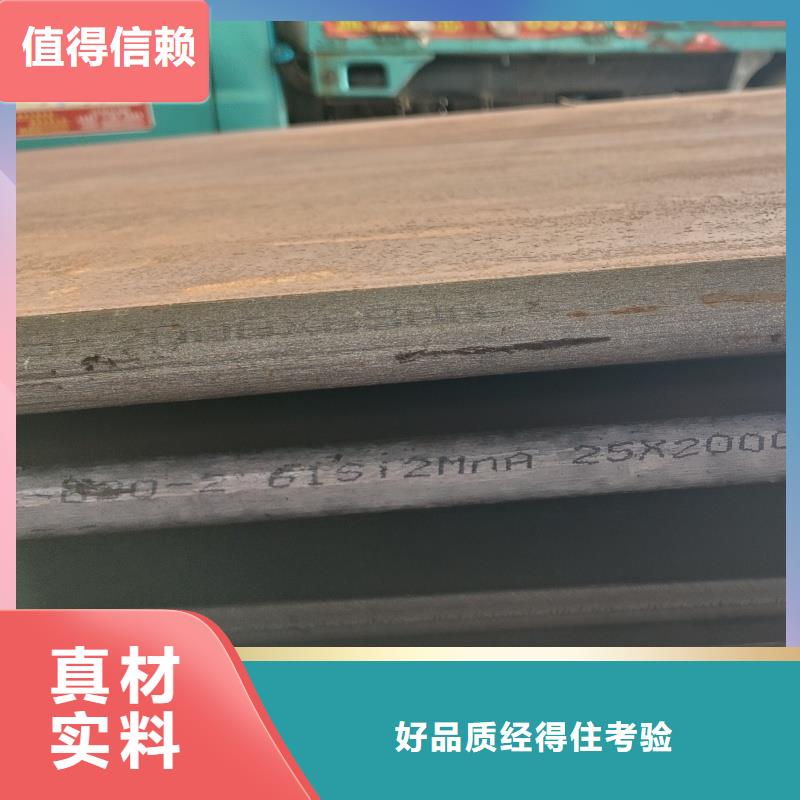 耐磨鋼板,Q245R鋼板專(zhuān)業(yè)生產(chǎn)品質(zhì)保證