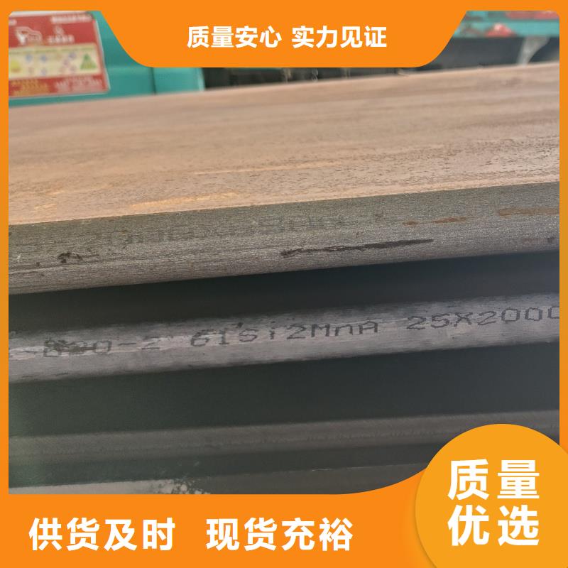 q345e鋼板一站式采購
