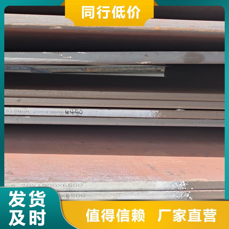 65mn軟態(tài)帶鋼-實力大廠