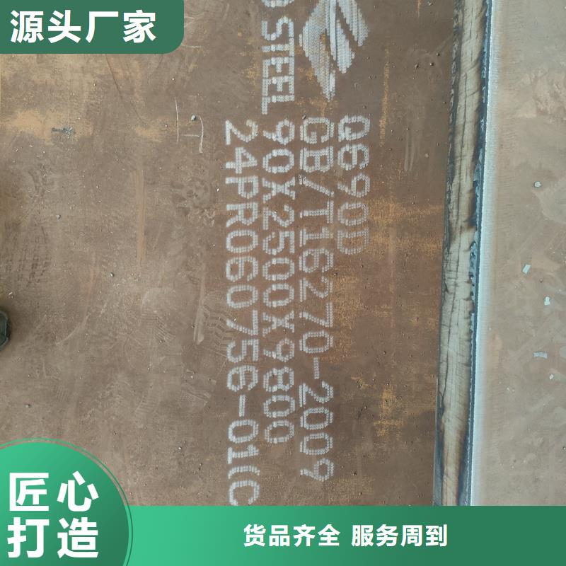 銷售特厚鋼板加工_品牌廠家