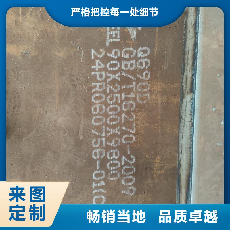 優(yōu)惠的20mn23alv鋼板廠家