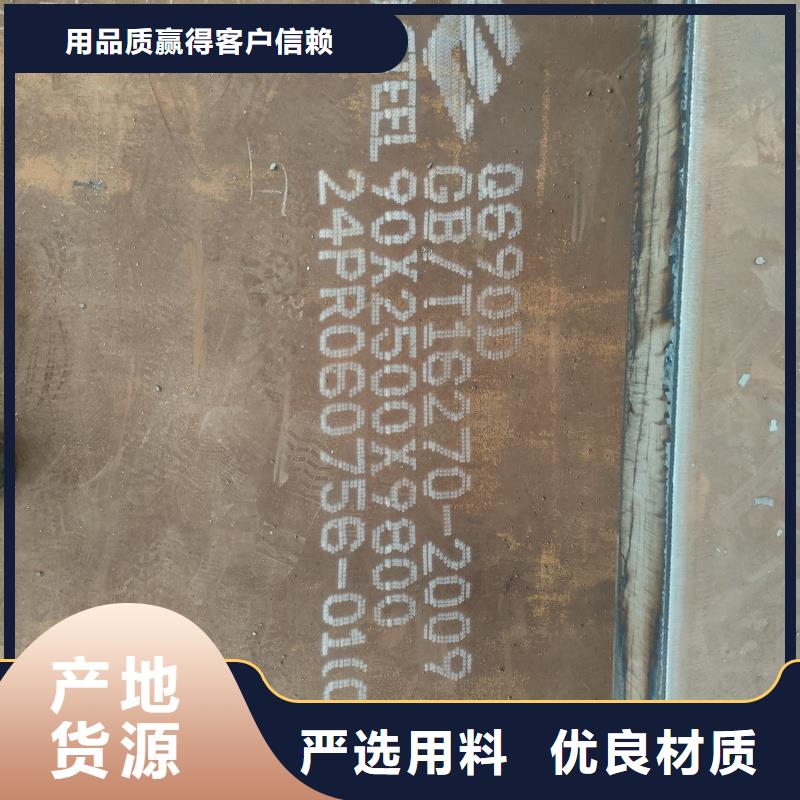 gcr15钢板、gcr15钢板价格