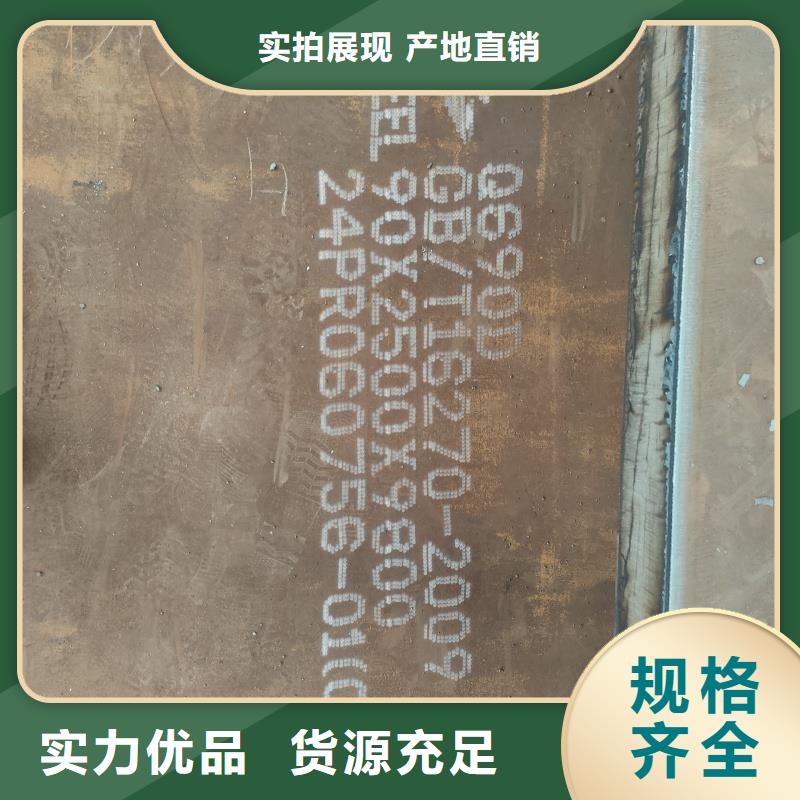 有現(xiàn)貨的20cr鋼板銷售廠家