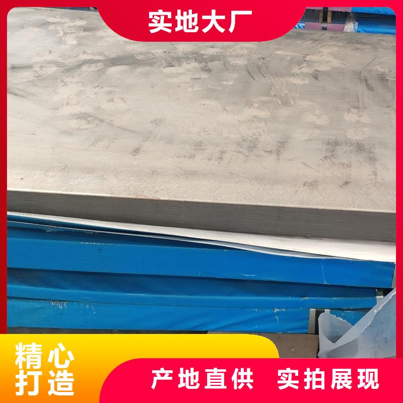 低合金特厚鋼板生產(chǎn)公司