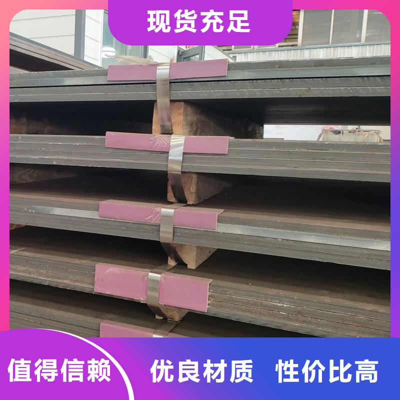 做65mn鋼帶硬度的廠家
