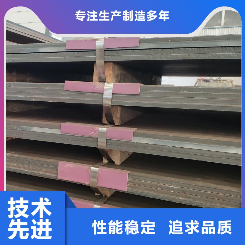 耐磨鋼板的規(guī)格尺寸