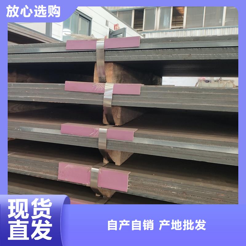 耐酸鋼板優(yōu)良品質(zhì)