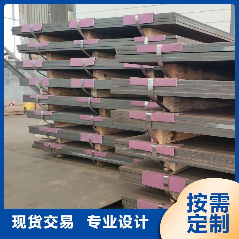 特厚鋼板下料-特厚鋼板下料按需定制
